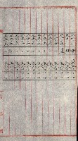 陸軍用地關係綴（評價關係）藏品圖，第635張