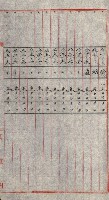 陸軍用地關係綴（評價關係）藏品圖，第651張