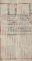 陸軍用地關係綴（評價關係）藏品圖，第654張