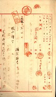 陸軍用地關係綴（評價關係）藏品圖，第655張