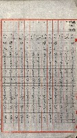 陸軍用地關係綴（評價關係）藏品圖，第679張