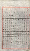 陸軍用地關係綴（評價關係）藏品圖，第694張