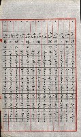 陸軍用地關係綴（評價關係）藏品圖，第732張