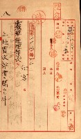 陸軍用地關係綴（評價關係）藏品圖，第746張