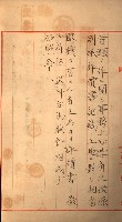 陸軍用地關係綴（評價關係）藏品圖，第780張