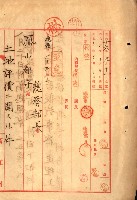 陸軍用地關係綴（評價關係）藏品圖，第799張