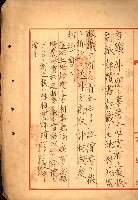 陸軍用地關係綴（評價關係）藏品圖，第802張