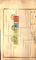 土地地圖謄本請求書（高雄州）藏品圖，第4張