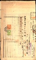 土地地圖謄本請求書（高雄州）藏品圖，第12張