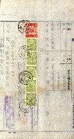 土地地圖謄本請求書（高雄州）藏品圖，第14張