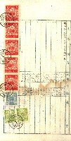 土地地圖謄本請求書（高雄州）藏品圖，第18張