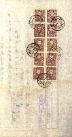 土地地圖謄本請求書（高雄州）藏品圖，第21張