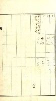 土地地圖謄本請求書（高雄州）藏品圖，第26張