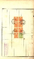 土地地圖謄本請求書（高雄州）藏品圖，第28張