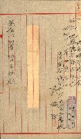 土地地圖謄本請求書（高雄州）藏品圖，第31張