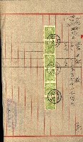 土地地圖謄本請求書（高雄州）藏品圖，第32張