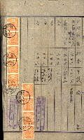 土地地圖謄本請求書（高雄州）藏品圖，第36張