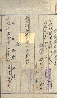 土地地圖謄本請求書（高雄州）藏品圖，第37張