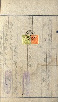 土地地圖謄本請求書（高雄州）藏品圖，第38張