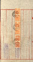 土地地圖謄本請求書（高雄州）藏品圖，第40張