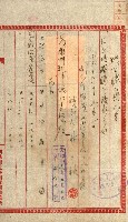 土地地圖謄本請求書（高雄州）藏品圖，第45張