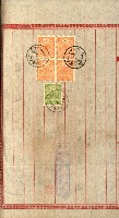 土地地圖謄本請求書（高雄州）藏品圖，第46張