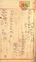 土地地圖謄本請求書（高雄州）藏品圖，第47張