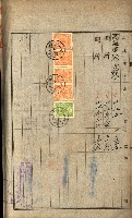 土地地圖謄本請求書（高雄州）藏品圖，第55張