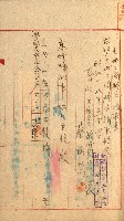 土地地圖謄本請求書（高雄州）藏品圖，第59張