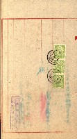 土地地圖謄本請求書（高雄州）藏品圖，第60張