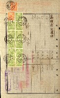 土地地圖謄本請求書（高雄州）藏品圖，第64張