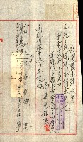 土地地圖謄本請求書（高雄州）藏品圖，第68張