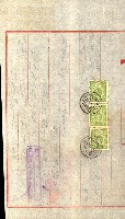 土地地圖謄本請求書（高雄州）藏品圖，第69張