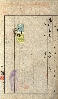 土地地圖謄本請求書（高雄州）藏品圖，第77張