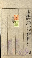 土地地圖謄本請求書（高雄州）藏品圖，第81張