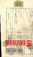 土地地圖謄本請求書（高雄州）藏品圖，第87張