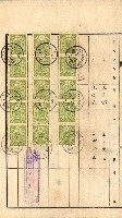 土地地圖謄本請求書（高雄州）藏品圖，第91張