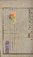 土地地圖謄本請求書（高雄州）藏品圖，第94張