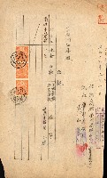 土地地圖謄本請求書（高雄州）藏品圖，第97張
