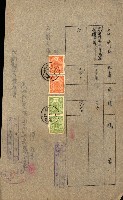 土地地圖謄本請求書（高雄州）藏品圖，第99張