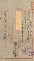 土地地圖謄本請求書（高雄州）藏品圖，第100張