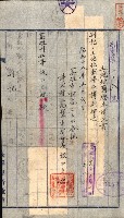 土地地圖謄本請求書（高雄州）藏品圖，第102張