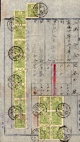土地地圖謄本請求書（高雄州）藏品圖，第103張
