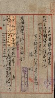 土地地圖謄本請求書（高雄州）藏品圖，第104張