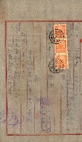 土地地圖謄本請求書（高雄州）藏品圖，第107張