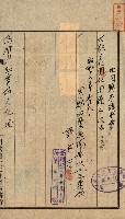土地地圖謄本請求書（高雄州）藏品圖，第108張