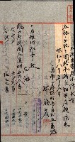 土地地圖謄本請求書（高雄州）藏品圖，第112張