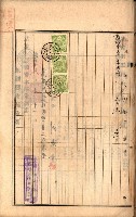 土地地圖謄本請求書（高雄州）藏品圖，第117張