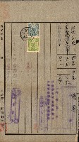 土地地圖謄本請求書（高雄州）藏品圖，第122張