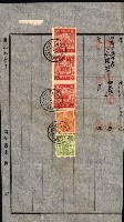 土地地圖謄本請求書（高雄州）藏品圖，第135張